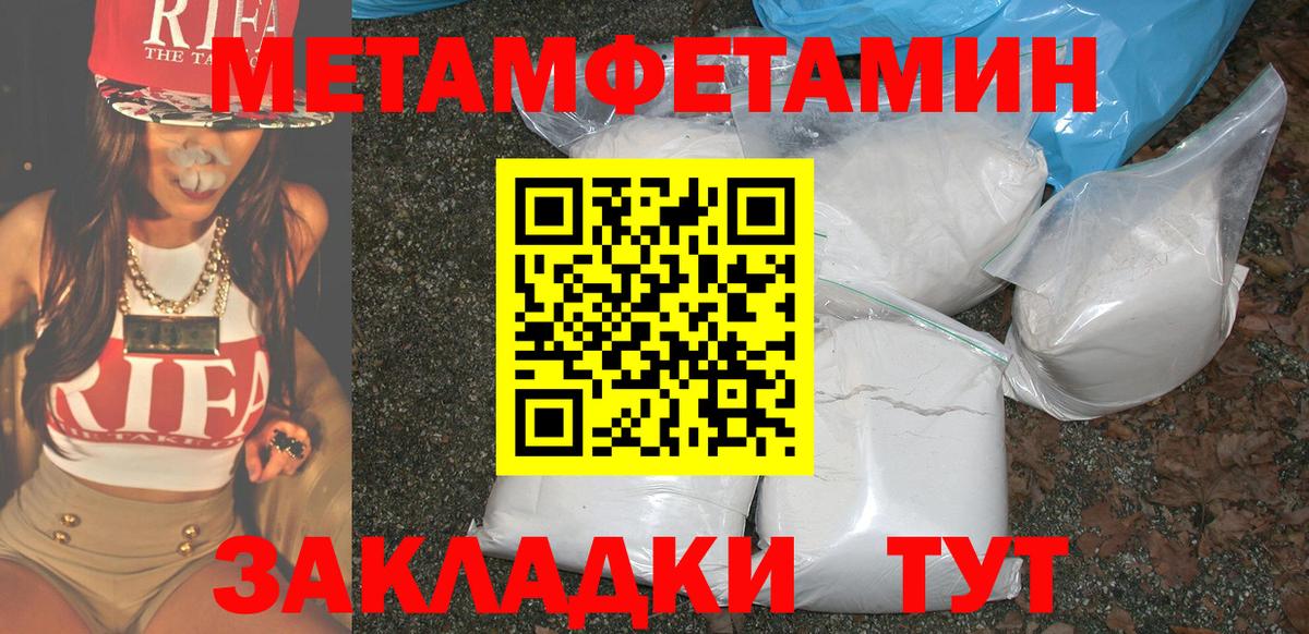 АМФЕТАМИН 97% Саки