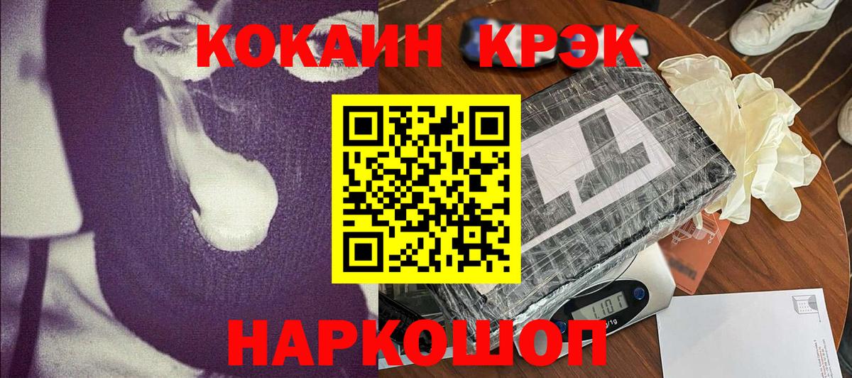 Cocaine Columbia  Кокаин Колумбийский  как найти   Саки  Вход с VPN  COCAIN 
