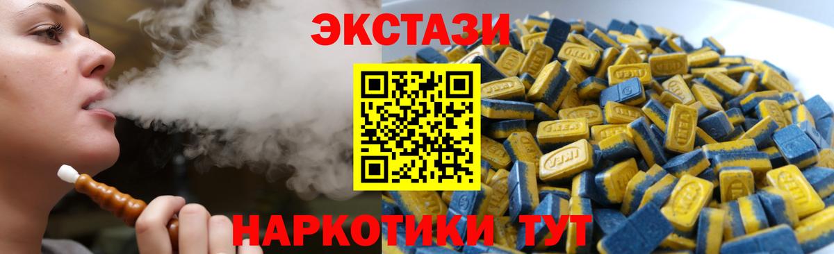 Саки  ЭКСТАЗИ Punisher  ЭКСТАЗИ  Вход с VPN 