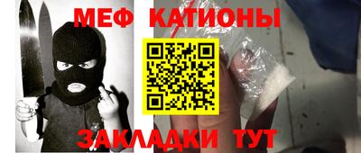 мескалин Будённовск