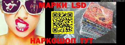мескалин Будённовск