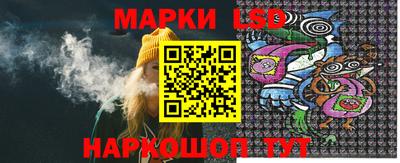 мескалин Будённовск