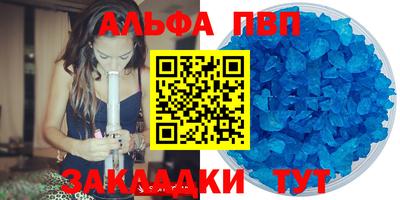 мескалин Будённовск