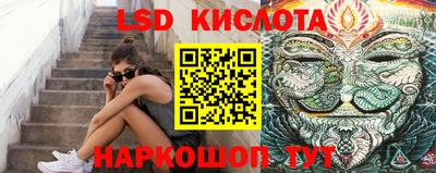 мескалин Будённовск