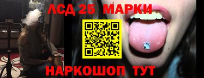 мескалин Будённовск