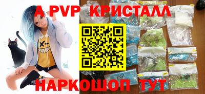 мескалин Будённовск