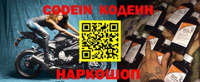 мескалин Будённовск