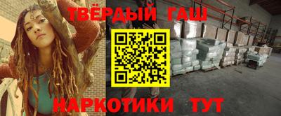 мескалин Будённовск