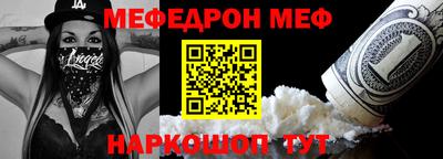 мескалин Будённовск