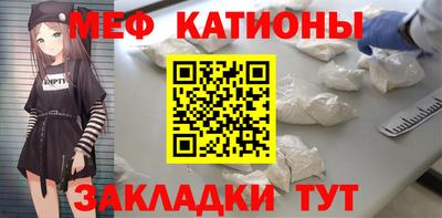 мескалин Будённовск