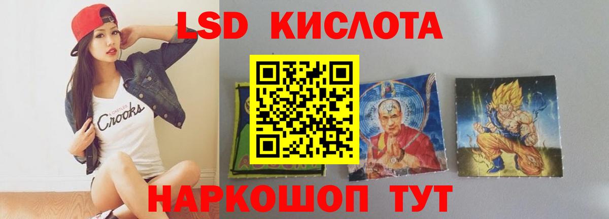 Саки  Лсд 25 экстази кислота  Вход с VPN  ЛСД экстази ecstasy 