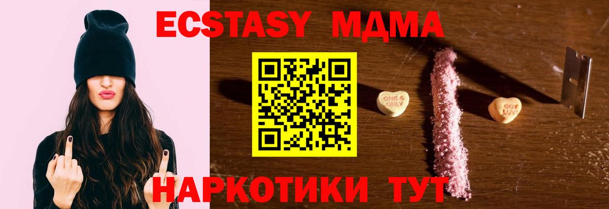 МДМА VHQ Саки