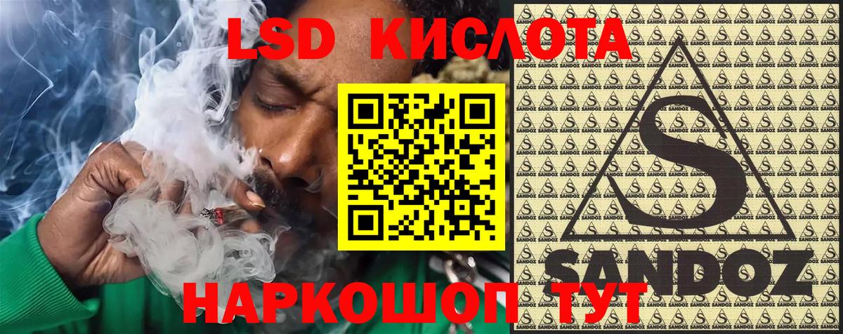 Марки N-bome 1,8мг Саки