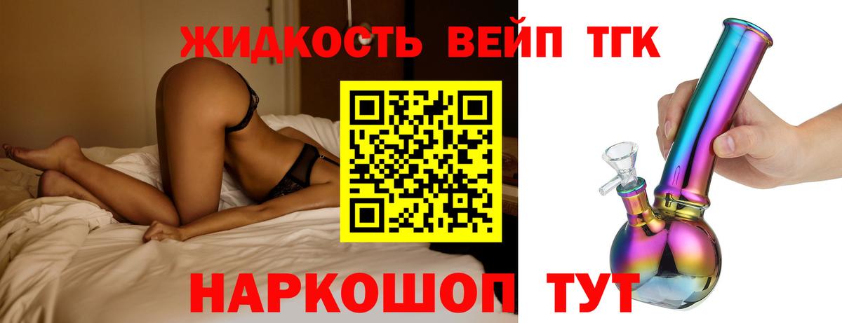 Саки  сколько стоит  Вход с VPN  Дистиллят ТГК концентрат  ТГК гашишное масло 