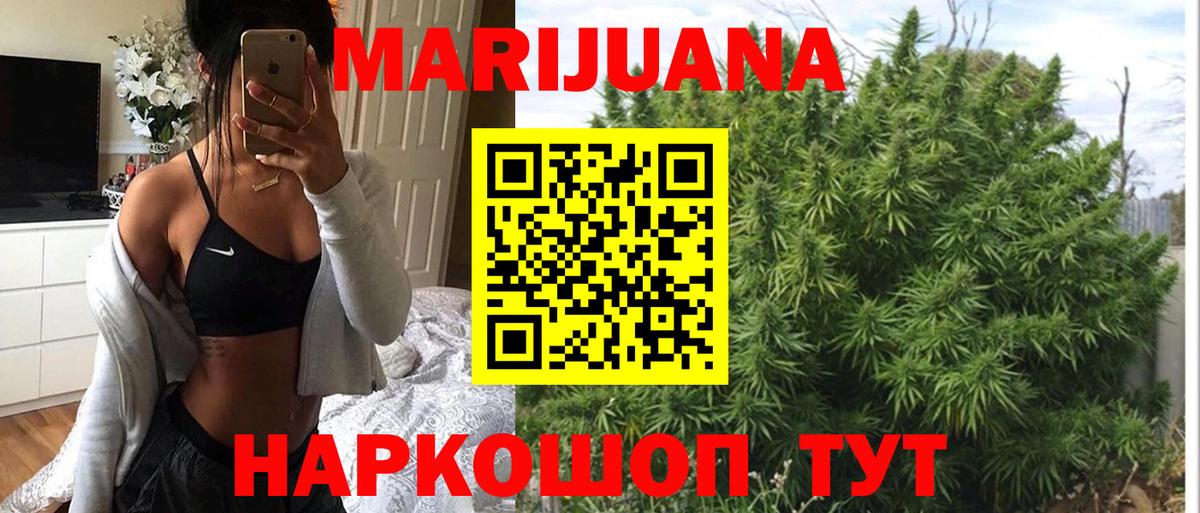 Канабис Ganja  Конопля тримм  Вход с VPN  Саки  Конопля VHQ 